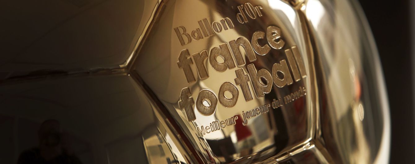 France Football назвав 30 футболістів-претендентів на "Золотий м’яч"