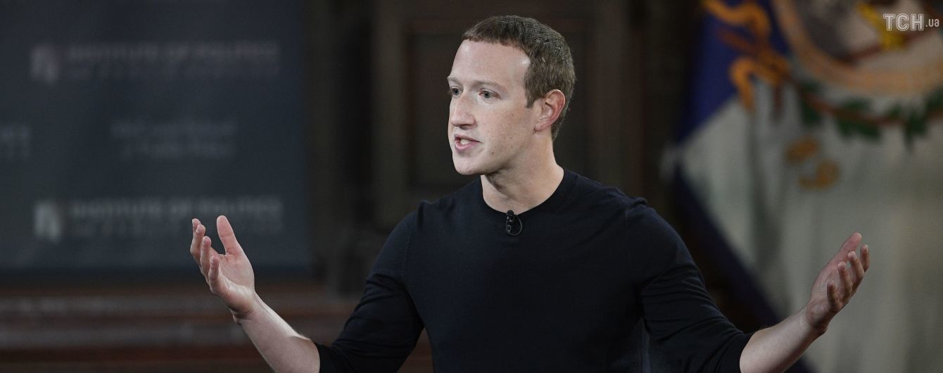 Facebook упіймав Росію, Іран і Китай на втручанні у вибори-2020 в США – Цукерберг