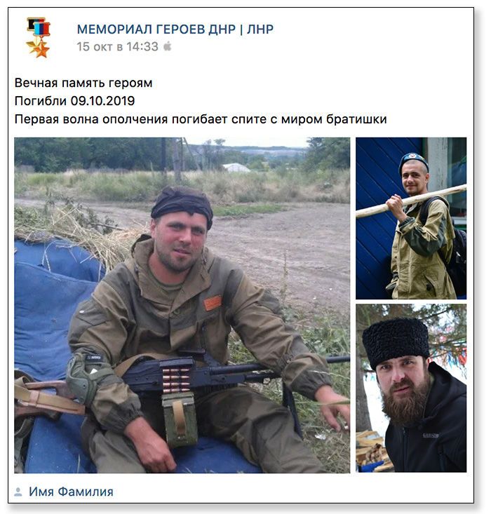 Російські найманці у Лівії