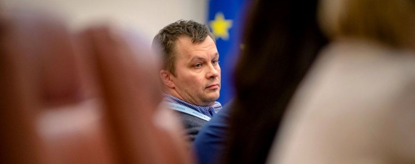 Минэкономики уже уволило 47 руководителей госкомпаний и должностных лиц - Милованов