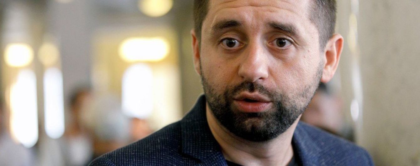 Арахамия извинился перед участниками акций против "капитуляции"