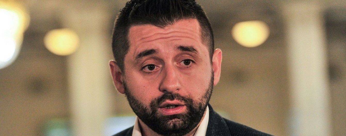 Глава фракции "Слуга народа" прокомментировал идею Коломойского попросить $100 млрд у России