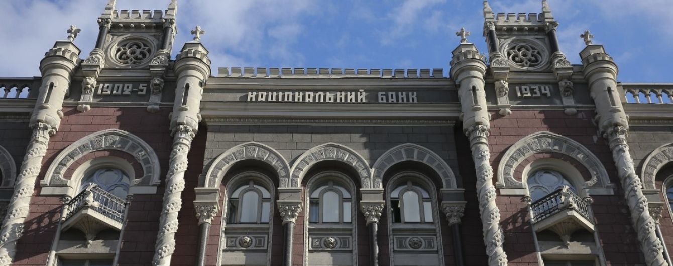 НБУ змінив щоденний час публікації курсу гривні та принципи розрахунку