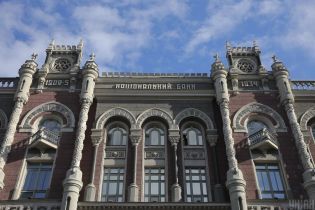 Верховная Рада назначила нового члена Совета Нацбанка