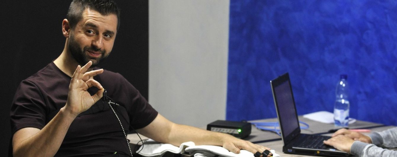 Арахамия рассказал, за чей счет депутаты поехали на форум в Давос