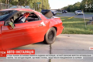Американець залишив біля траси авто з "небіжчиками" для недбалих водіїв. Відео