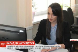 Нападение на активистку в Запорожье: пострадавшую перевели из реанимации в общую палату