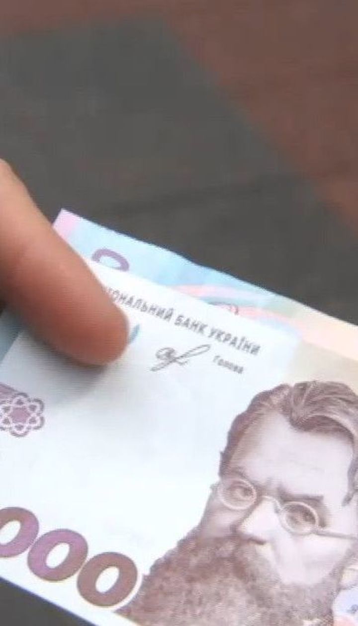 Банкнота в 1000 гривень відтепер в обігу: як на нову купюру реагують українці