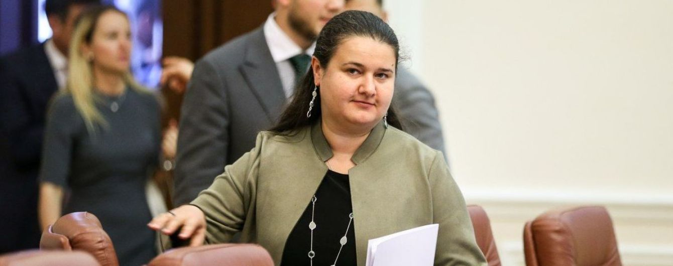 Маркарова анонсировала полмиллиарда евро помощи от ЕС после соглашения с МВФ