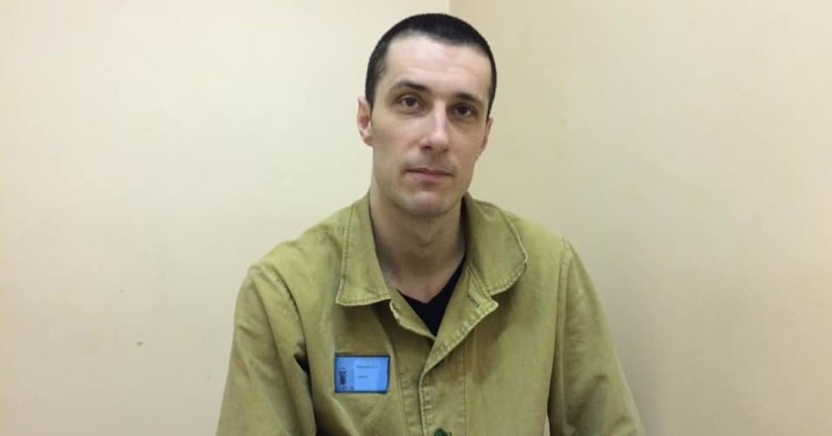 Засудженому в Росії ексохоронцеві Яроша колють невідомі уколи. В українця почалися різкі перепади настрою