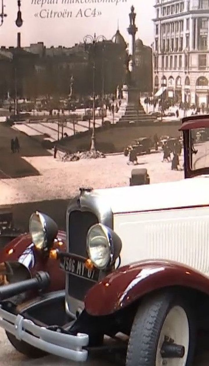 Во Львове презентовали авто, которое было первым такси в 1929 году