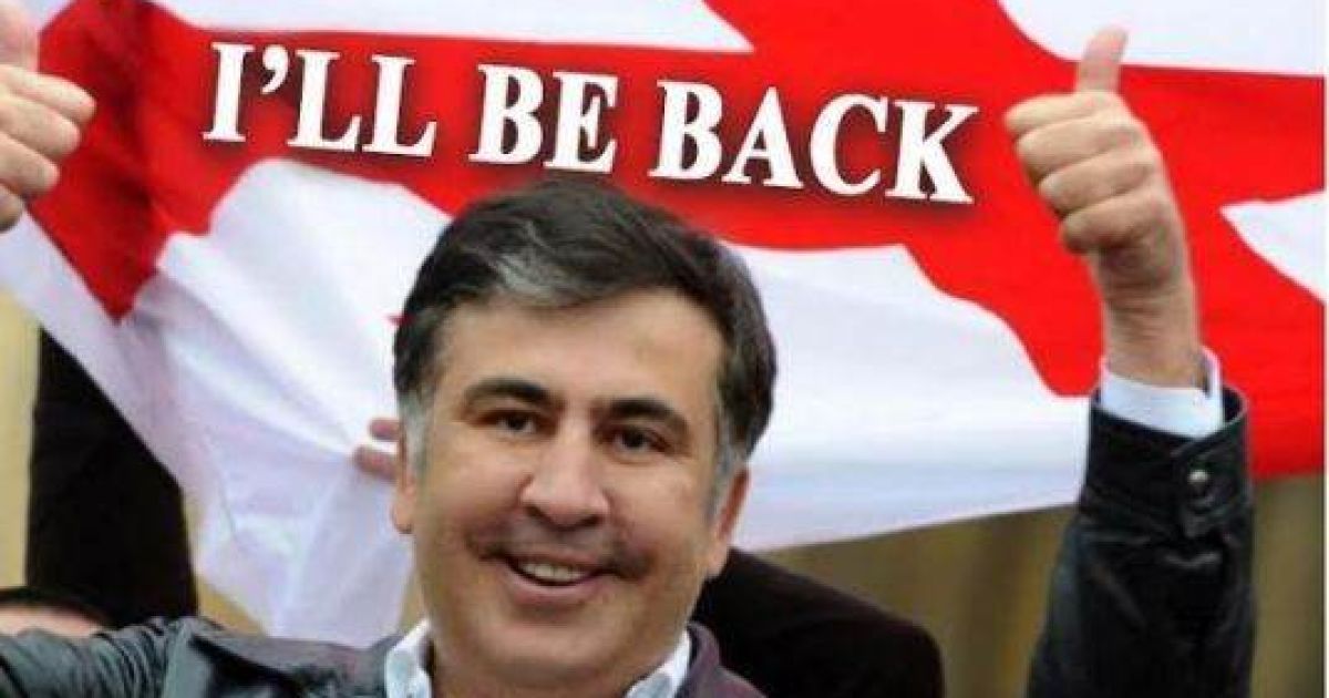 "I'll be back": хакери атакували сайт президента Грузії, розмістивши фото Саакашвілі