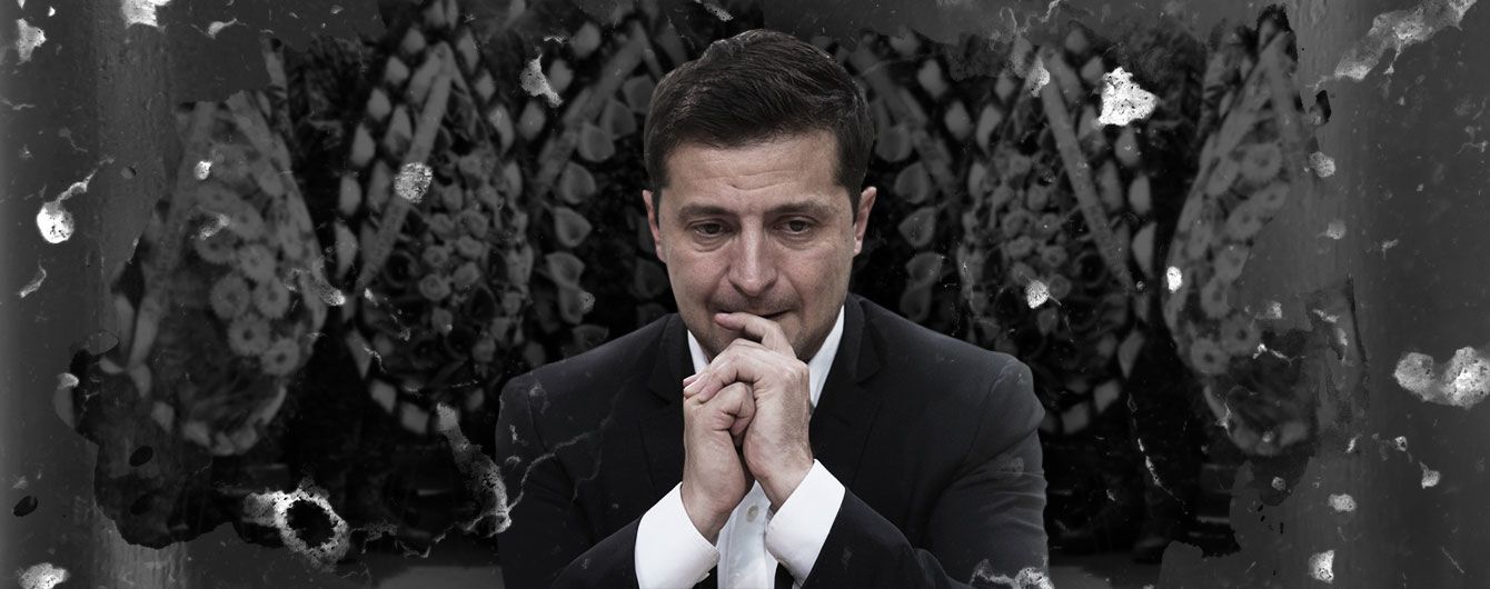 Война и мир Зеленского