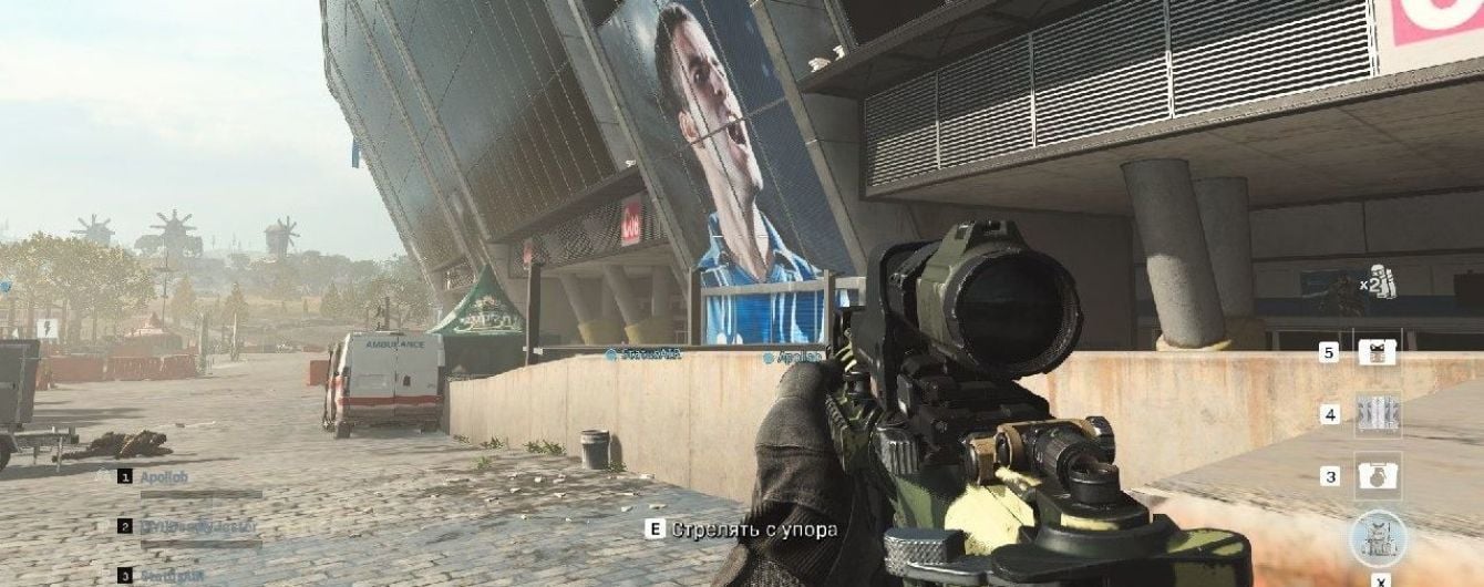 У легендарному шутері Call of Duty з'явився Донецьк із "Донбас-Ареною" – ЗМІ