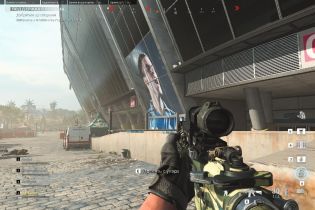 В легендарном шутере Call of Duty появился Донецк с "Донбасс-Ареной" – СМИ