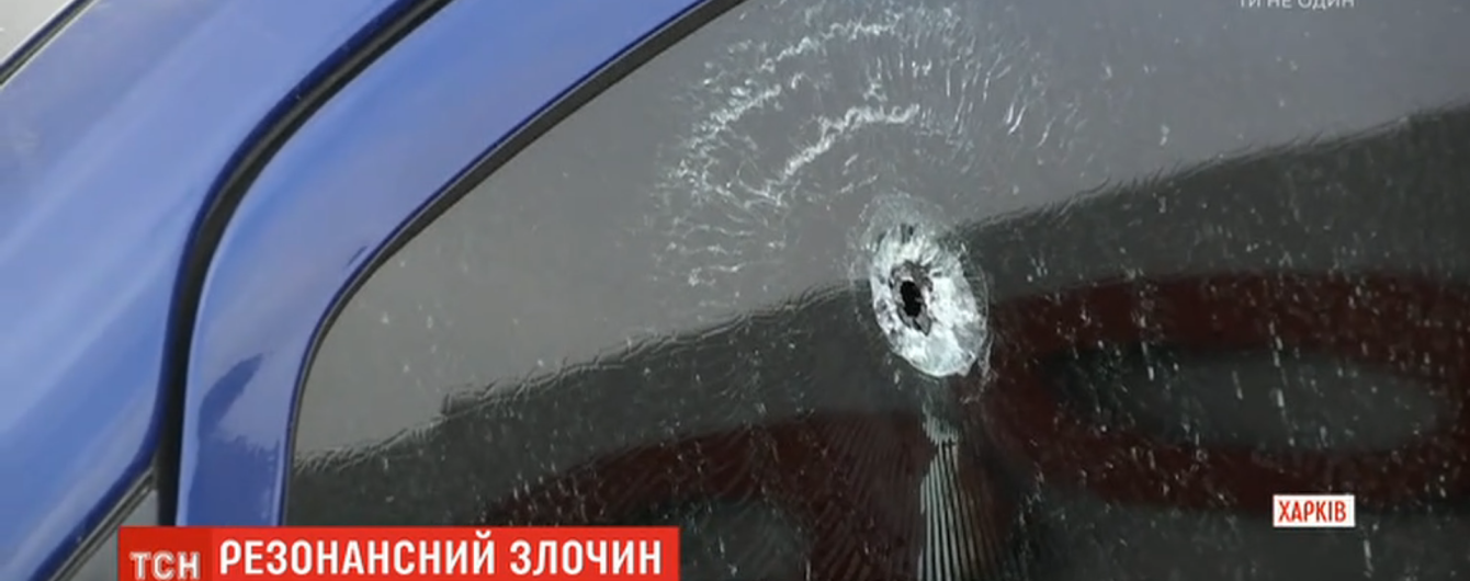 Слідчі назвали головні версії стрілянини у Харкові