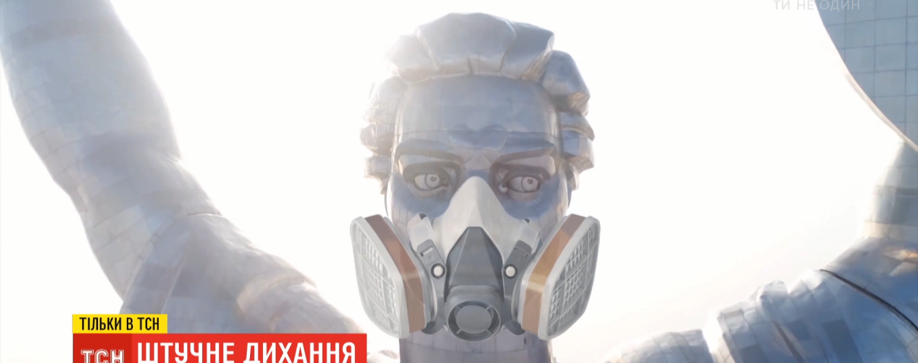 Опасность в воздухе: чем дышат украинцы и опасный туман, которым несколько дней окутана Украина