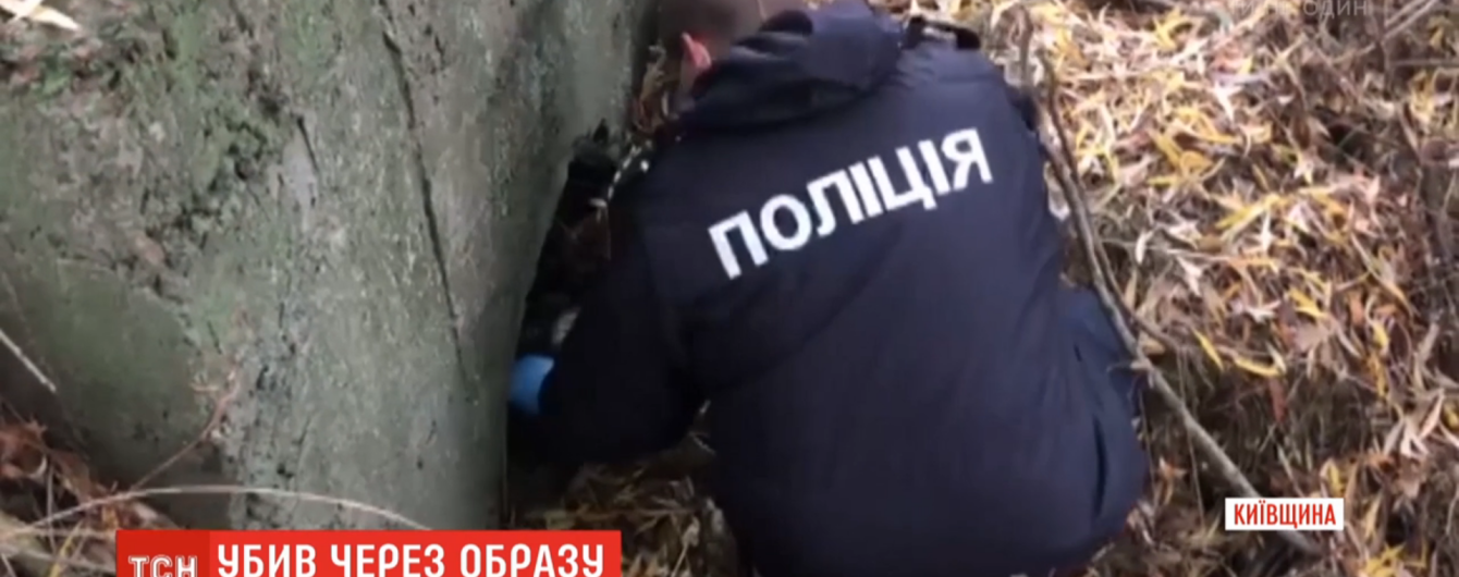 На Киевщине предприниматель нанял киллера для убийства мужчины, на которого был обижен