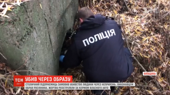 На Київщині підприємець винайняв кілера для вбивства чоловіка, на якого був ображений