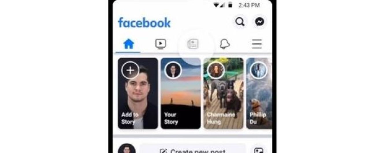 У Facebook з'явилася вкладка новин. Цукерберг показав, як це працює