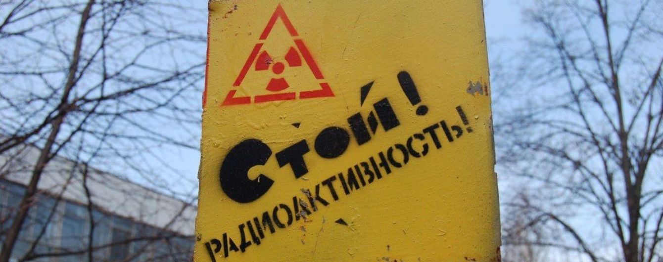 У Києві виявили радіаційно забруднену споруду