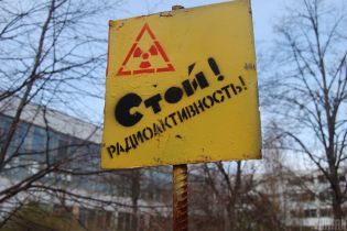 В Киеве обнаружили радиационно загрязненное сооружение