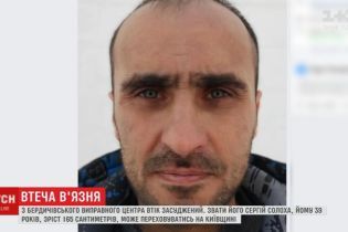 На Житомирщині з колонії втік неодноразово судимий в’язень