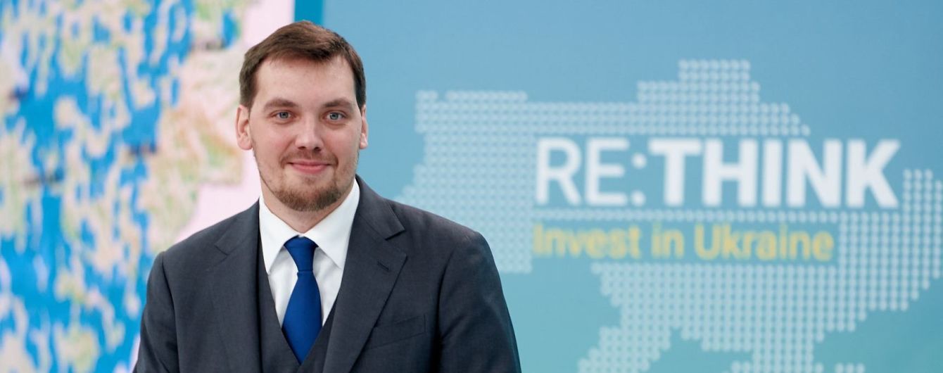 Гончарук заявил, что Украина заинтересована в долгосрочном контракте с "Газпромом" на транзит газа