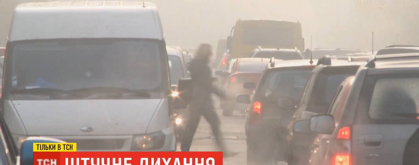 Небезпека у повітрі: як мінімізували дозу вихлопних газів у місті та де знайти "зони безпеки"