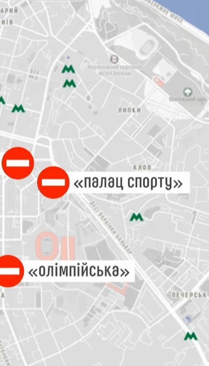 Київський метрополітен у годину пік зачинятиме станцію "Золоті Ворота"