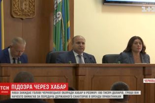 Главу Черновицкого облсовета подозревают в получении взятки в 180 000 долларов