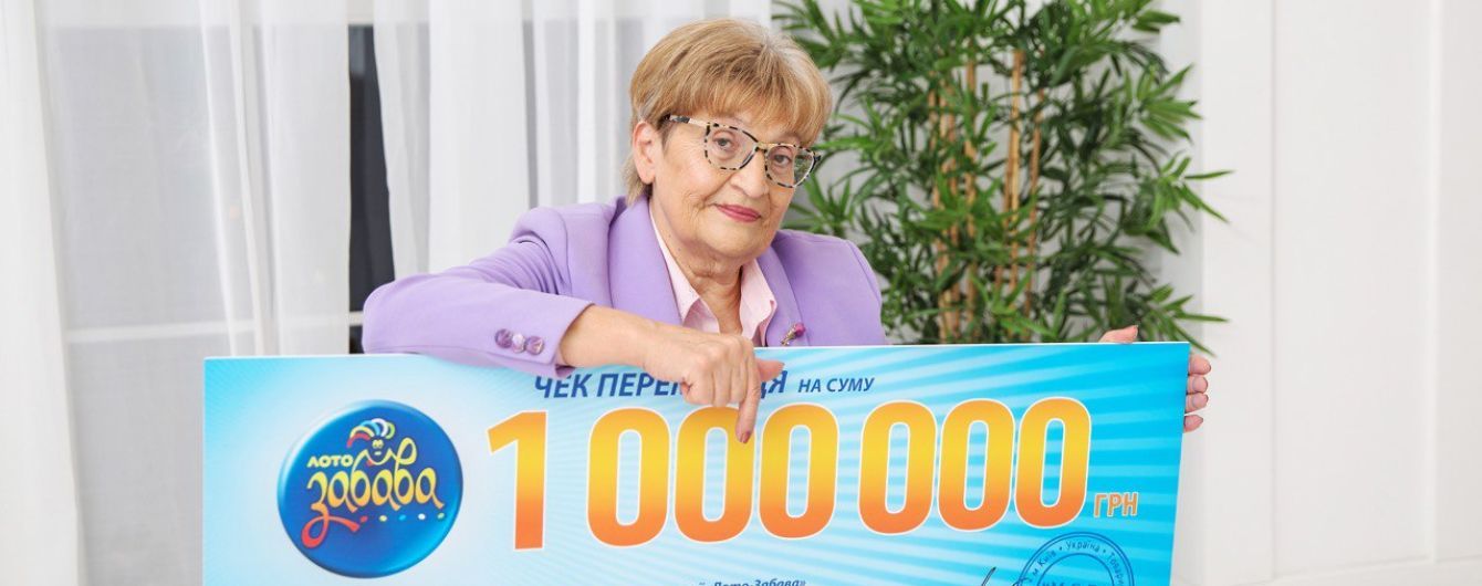 Выигранный миллион в "Лото-Забава" поможет чаще видеться с семьей в Лондоне