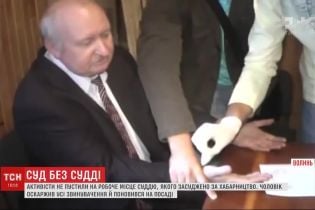 На Волині активісти не пустили на роботу суддю, якого ловили на хабарі