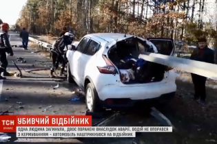 Убийственный отбойник: на Киевщине кроссовер нанизался на ограждение