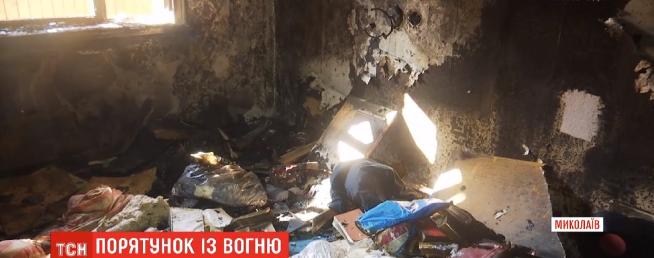 У Миколаєві через свічку ледь не згоріла вся родина. Світло в оселі їм відрізали рік тому