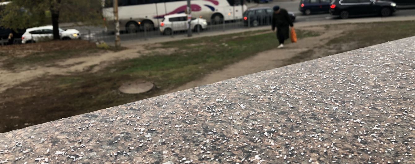 Резкое похолодание накрыло Украину. В Киеве пошел снег