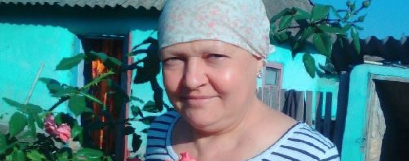 В срочной помощи нуждается Светлана