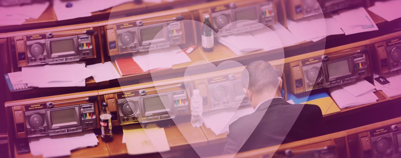 "Парламентский интим". В какие секс-скандалы попали нардепы за два месяца работы Рады