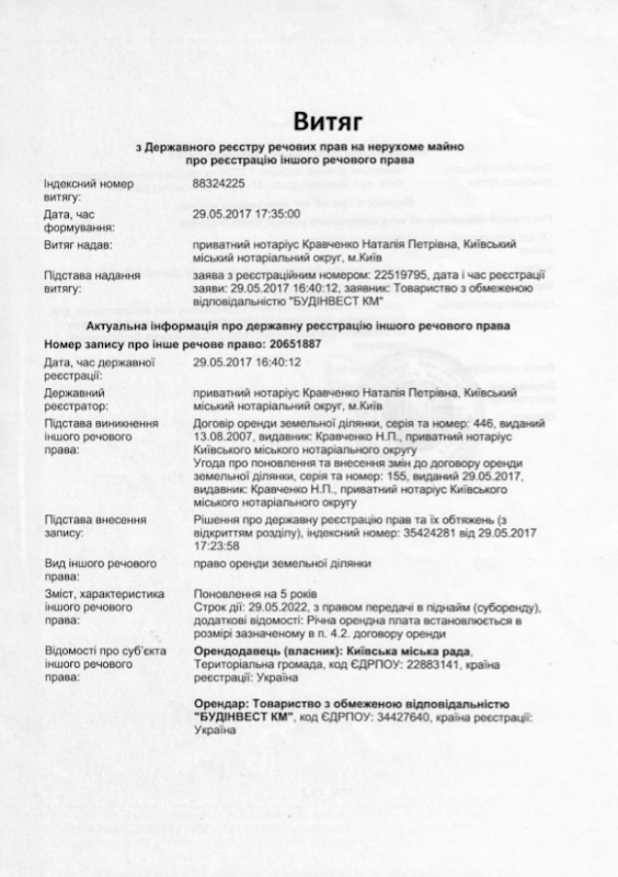 "Будінвест КМ"_реклама_док