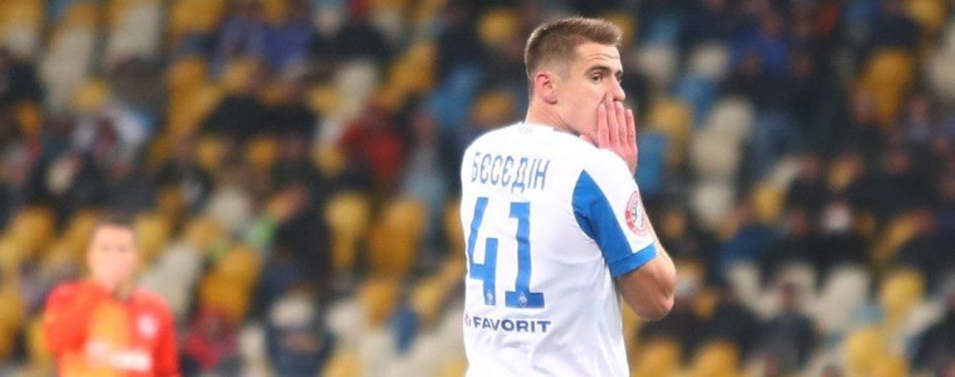Беседин попался на допинге, "Динамо" выясняет обстоятельства