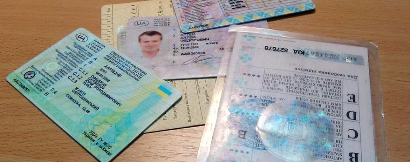 Восстановление водительского удостоверения онлайн. В МВД анонсировали запуск сервиса