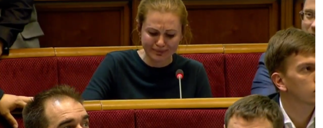 "Какое-то издевательство". Нардеп от "Слуги народа" расплакалась в Раде из-за правок к законопроекту