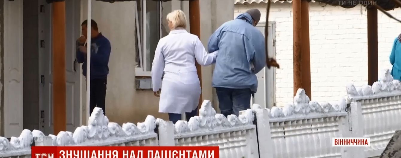 В Винницкой области разоблачили пытки в интернате для душевнобольных, директор уволился