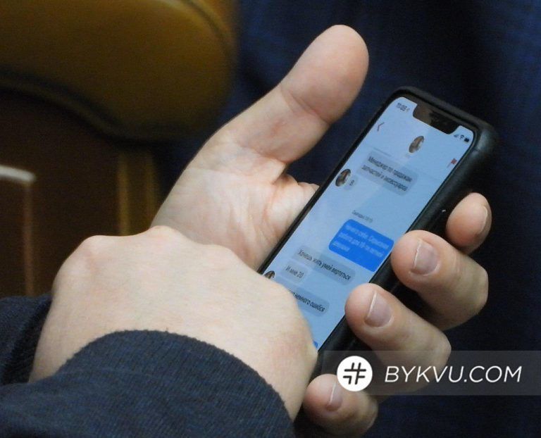 Переписка Яременка_9
