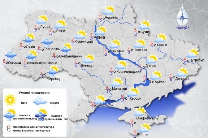 погода на 02.11.19