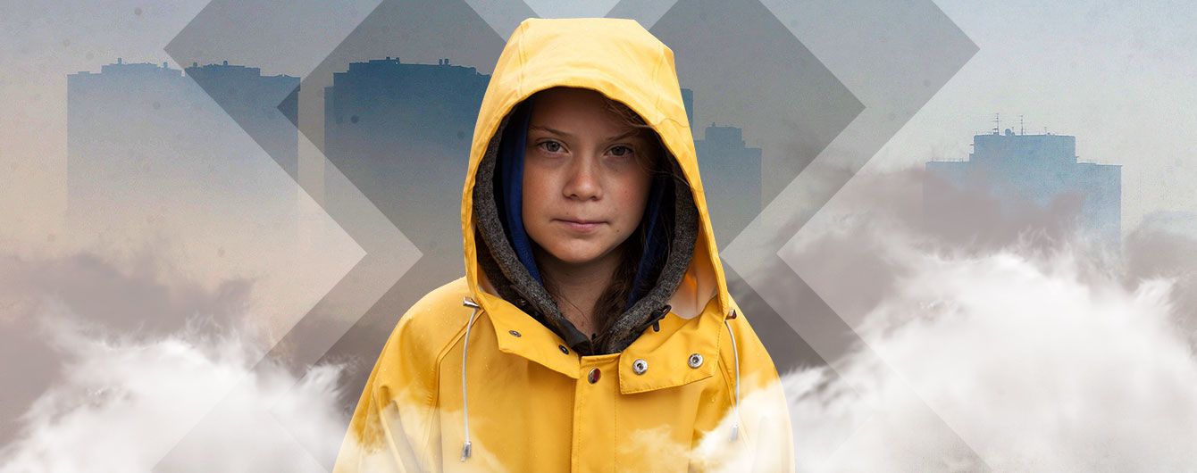 Грета Тунберг та українські дороги