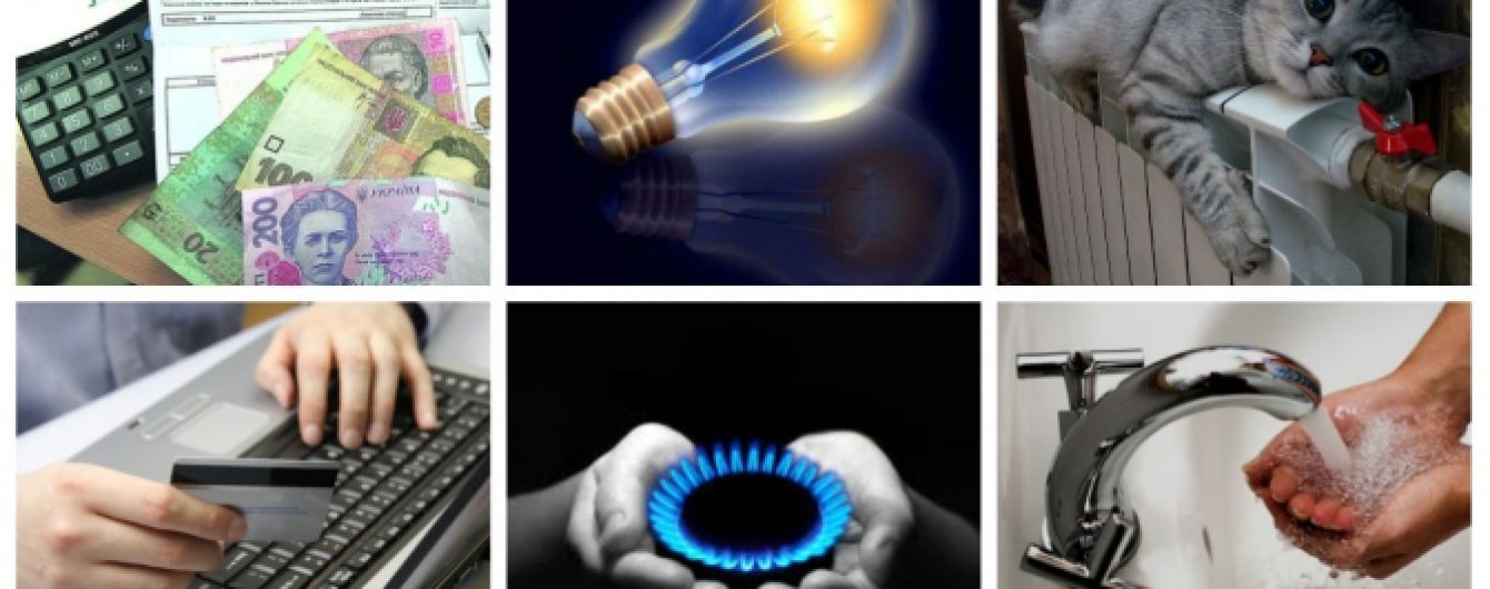Как заплатить за газ онлайн через интернет в Украине