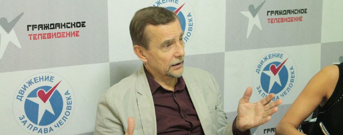 Верховний суд Росії ліквідував один з найбільших правозахисних рухів країни