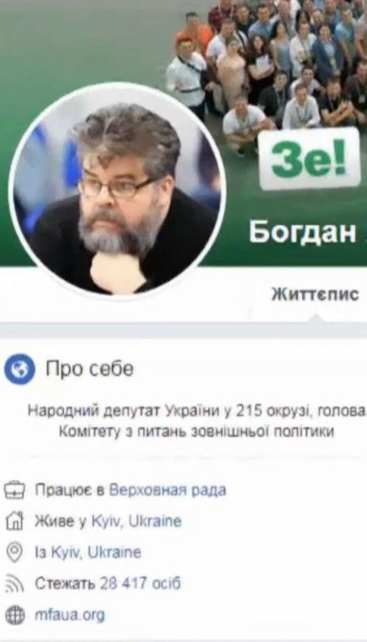 Нардеп Яременко после секс-скандала написал заявление об отставке с должности председателя комитета