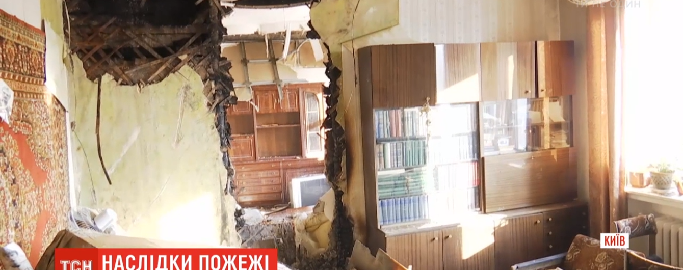 Без світла й газу: як оговтуються кияни від масштабної нічної пожежі